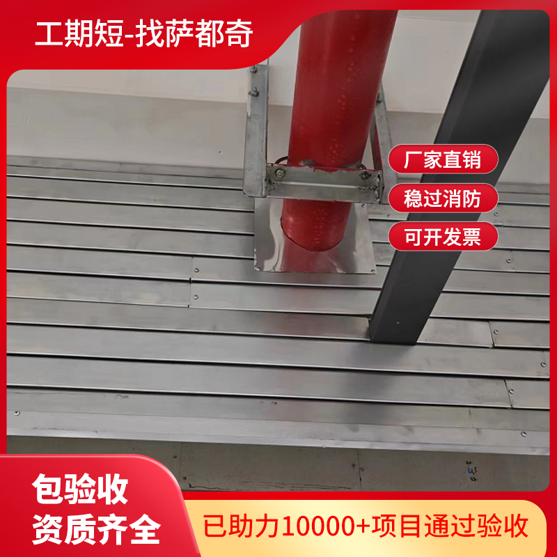 擋煙垂壁是在梁下裝嗎？