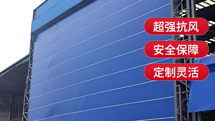 柔性大門價格多少錢一平？