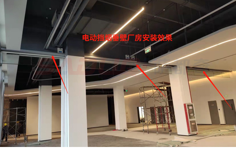 電動(dòng)擋煙垂壁有幾種控制方式？—擋煙垂壁廠家介紹